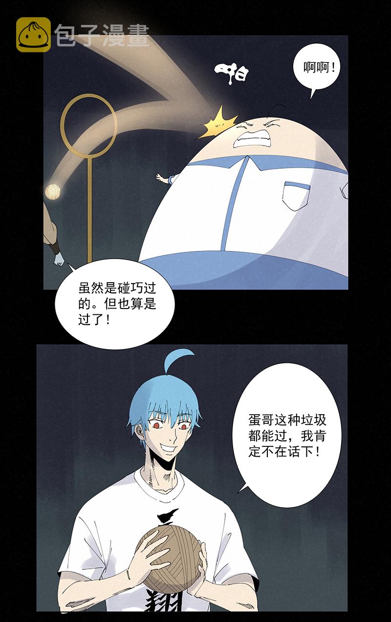 第二百五十五波 点灯28