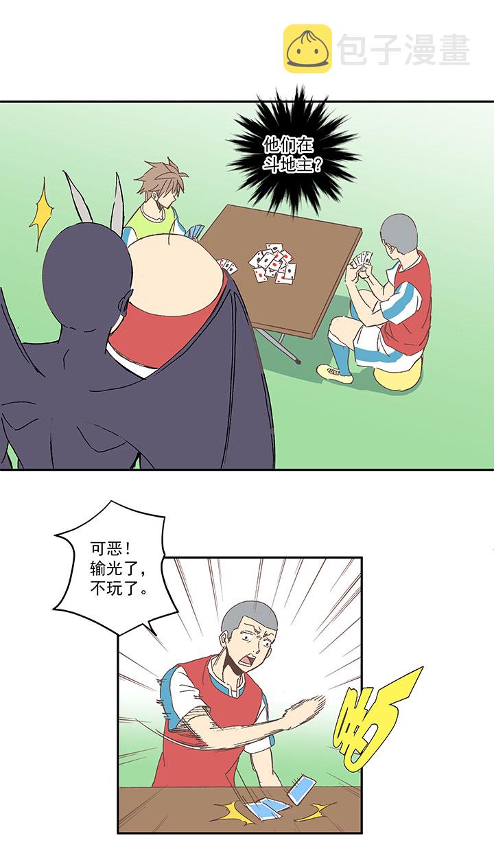 第一百三十九波  黑咕隆咚！25