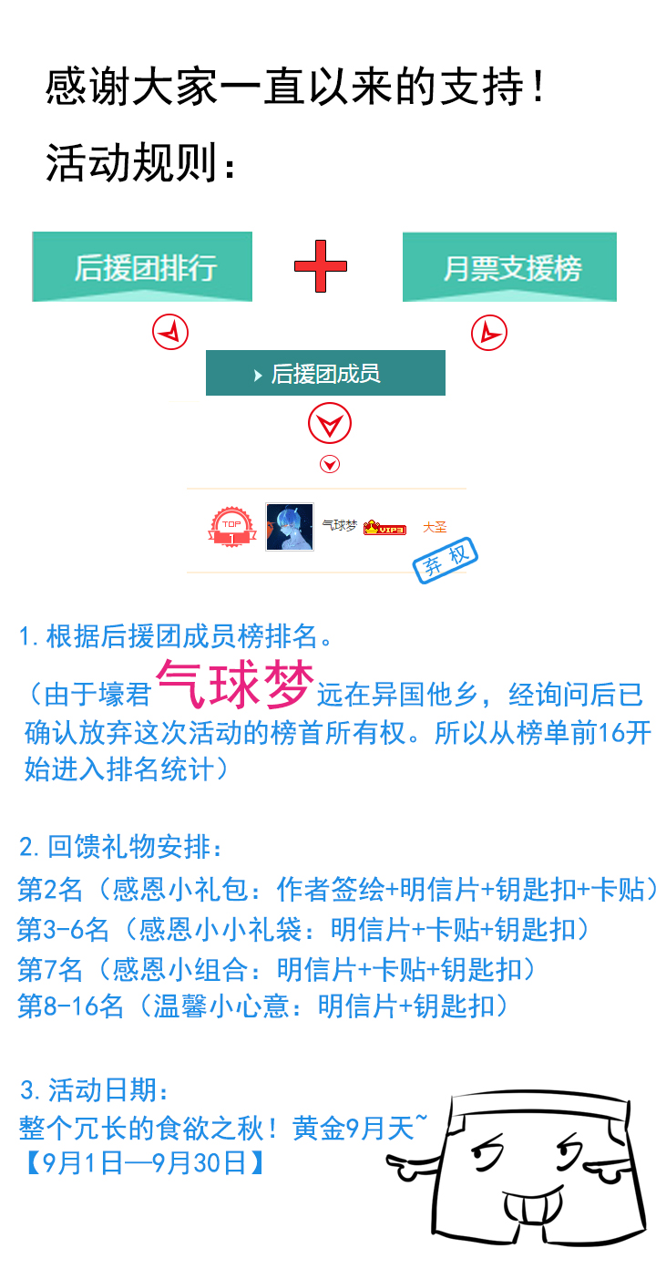 第九波 狗二娃40