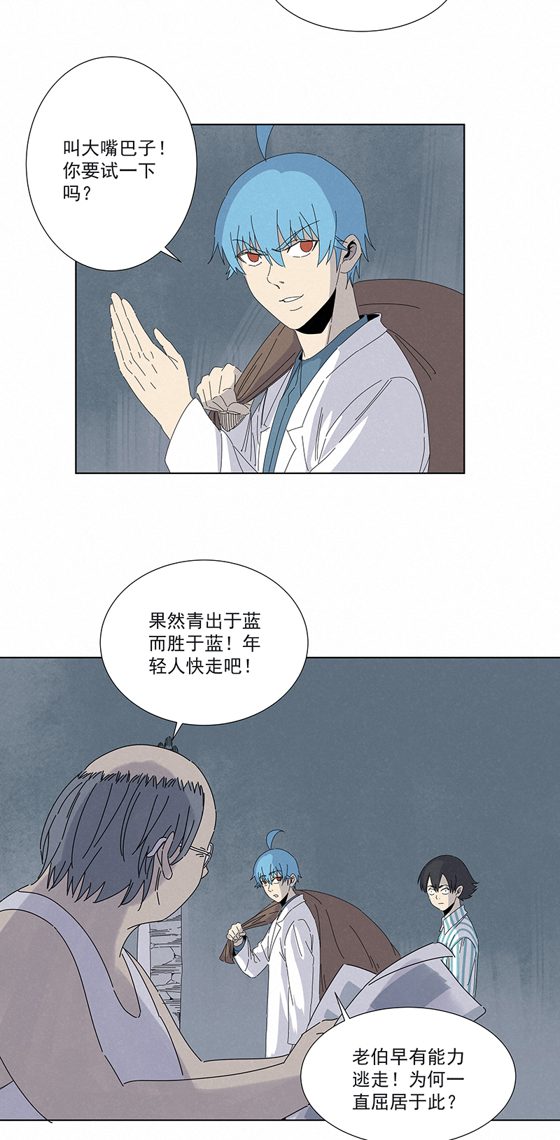 第二百八十五波  润发23
