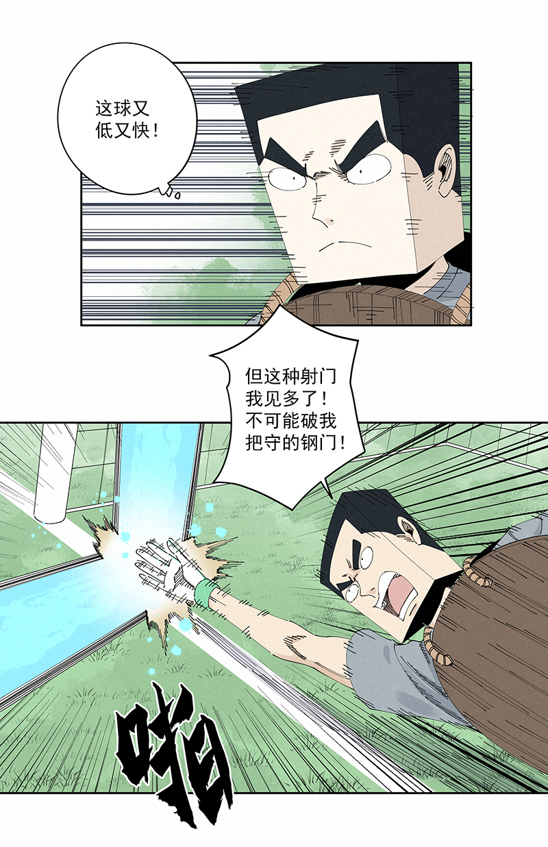 第二百三十七波 将错就错22
