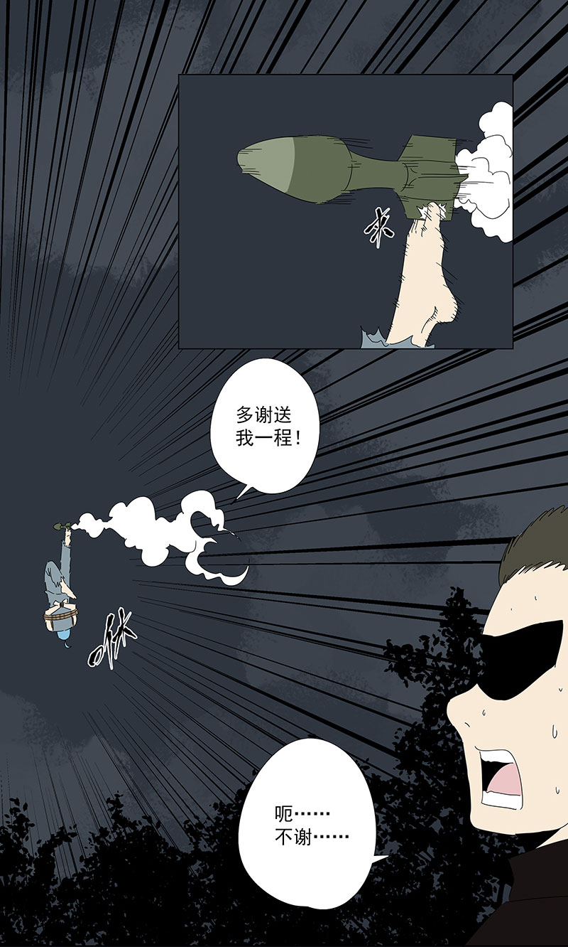 番外篇：潜伏17