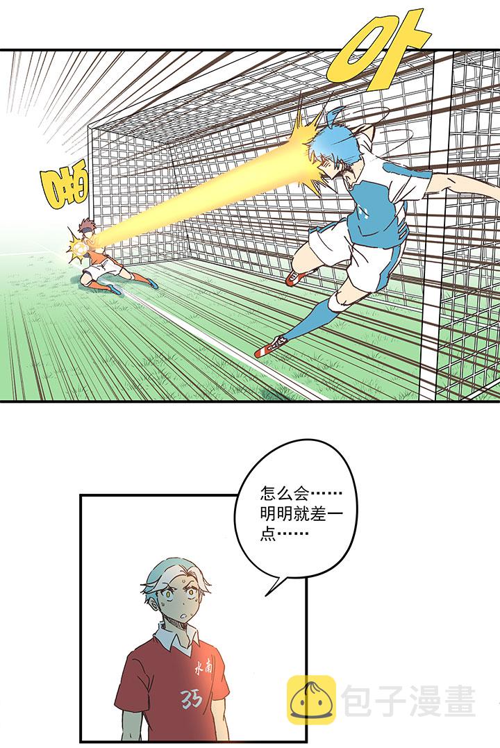 第一百六十八波 唯快不破！24