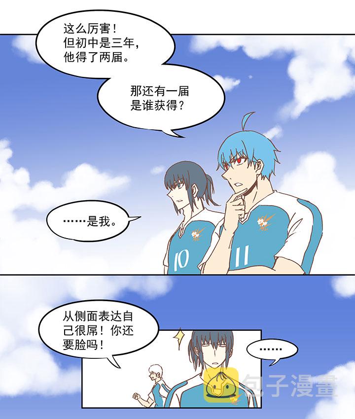 第六十五波 落叶球11