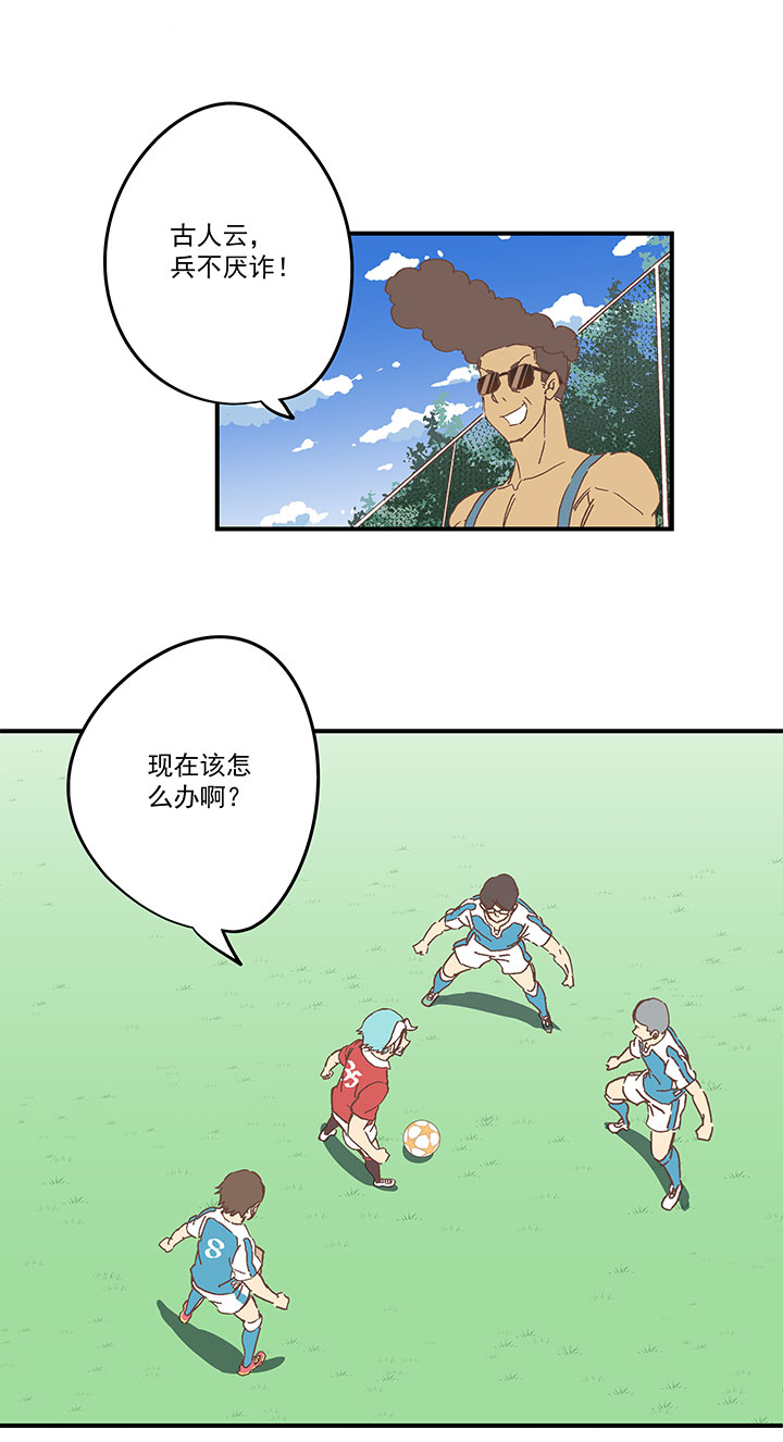 第一百六十七波 痛处！15