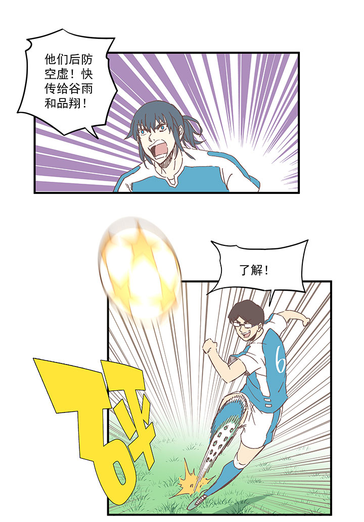 第一百六十七波 痛处！17