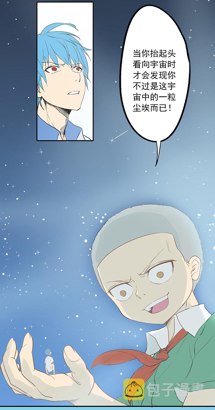 第一波 踏上绿茵场吧，翔！21