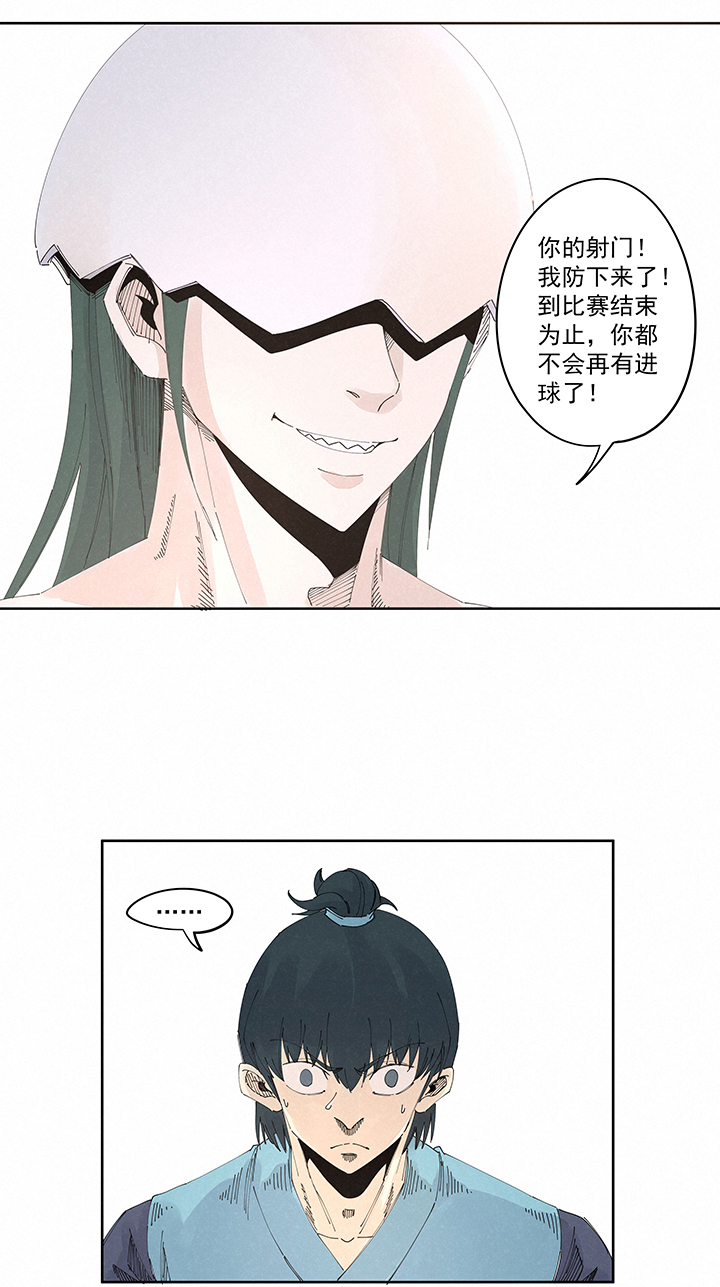 第二百一十九波  完全体10
