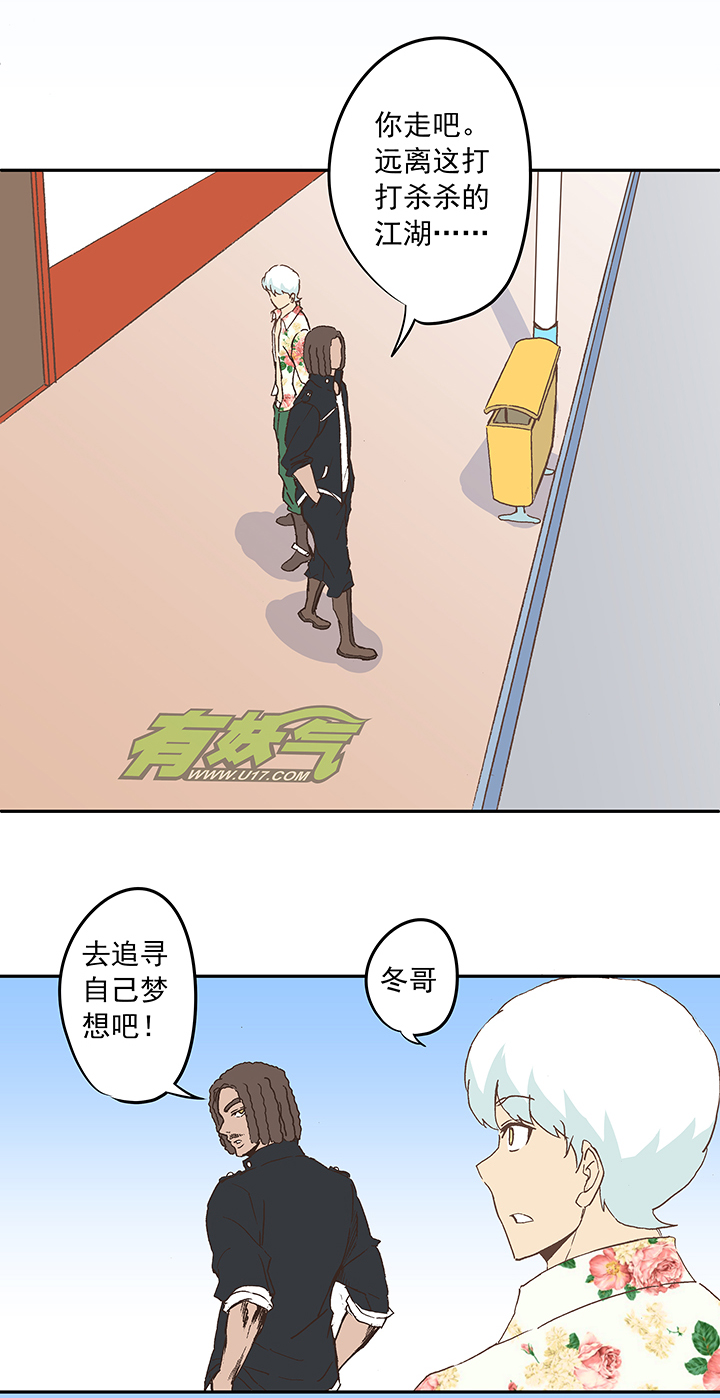 第十九波  重返绿茵场18