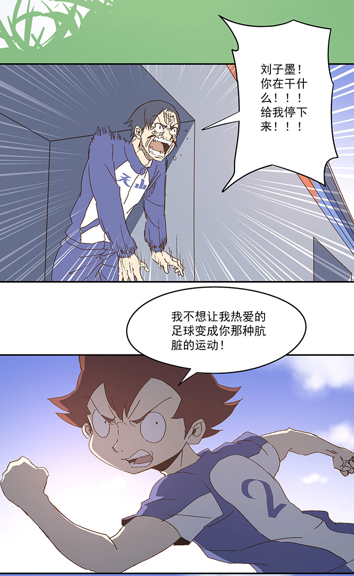 第八十八波 下场5