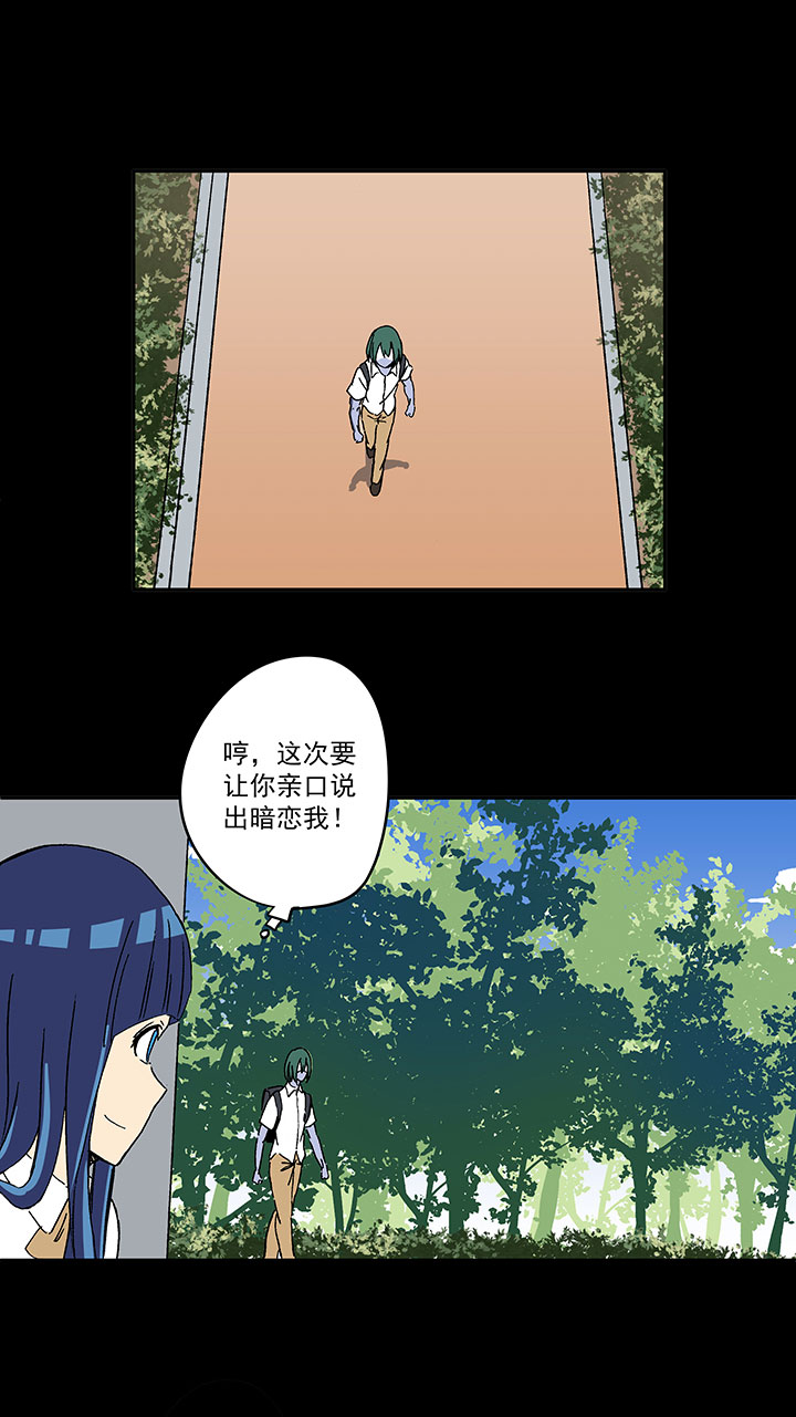 第一百九十一波 校花24