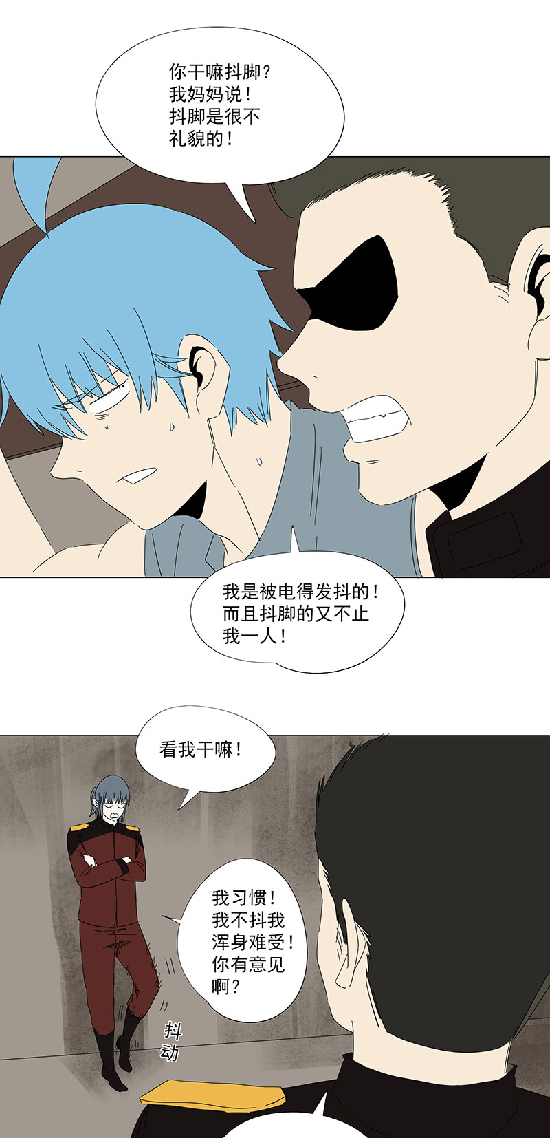番外篇：潜伏10