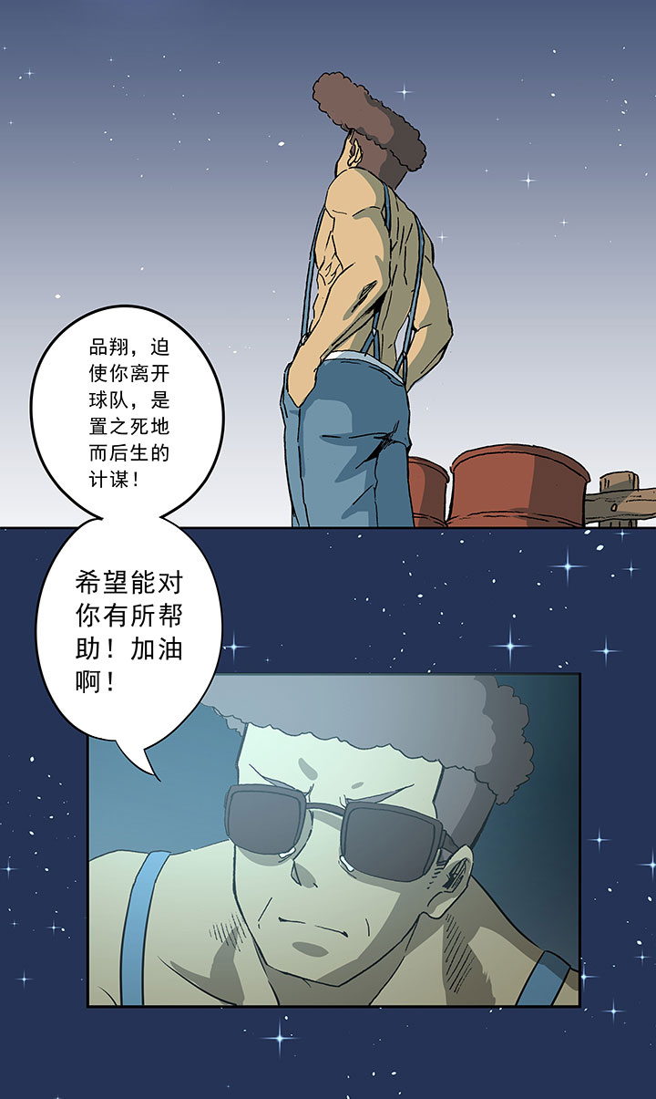 第三十五波 球感34