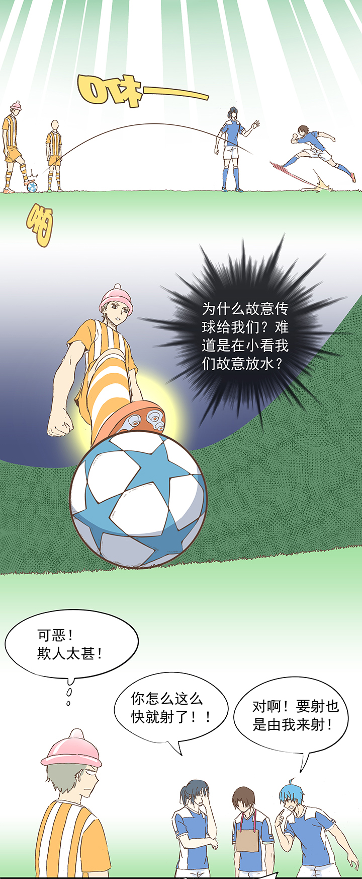 第十三波结缕十一中足23
