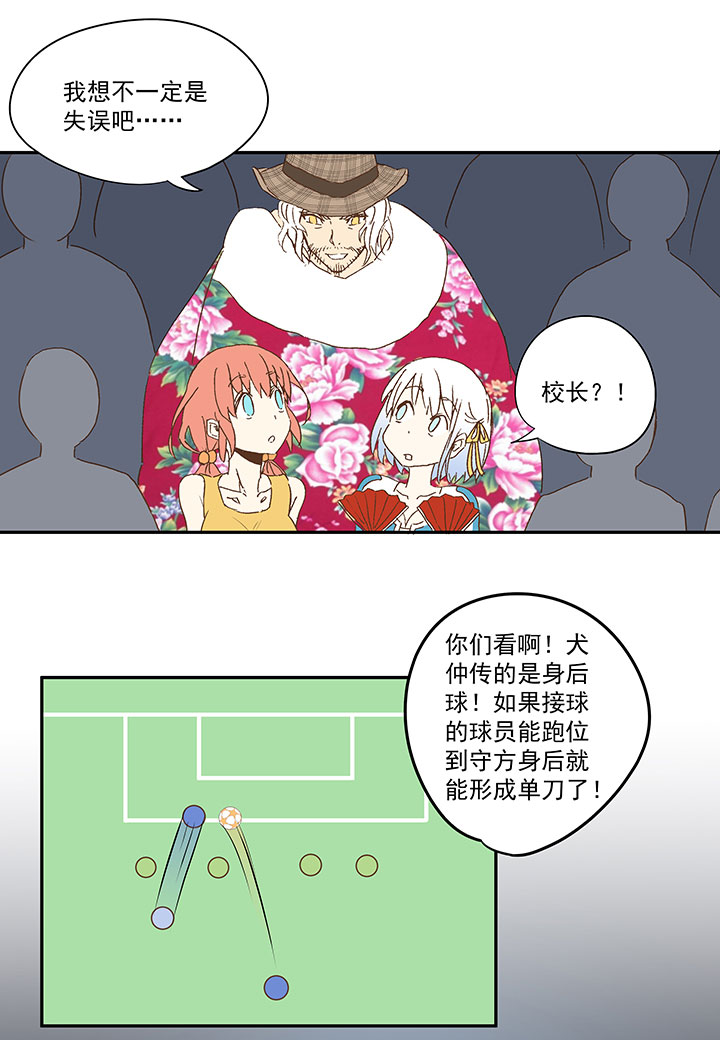 第九十六波 告别7