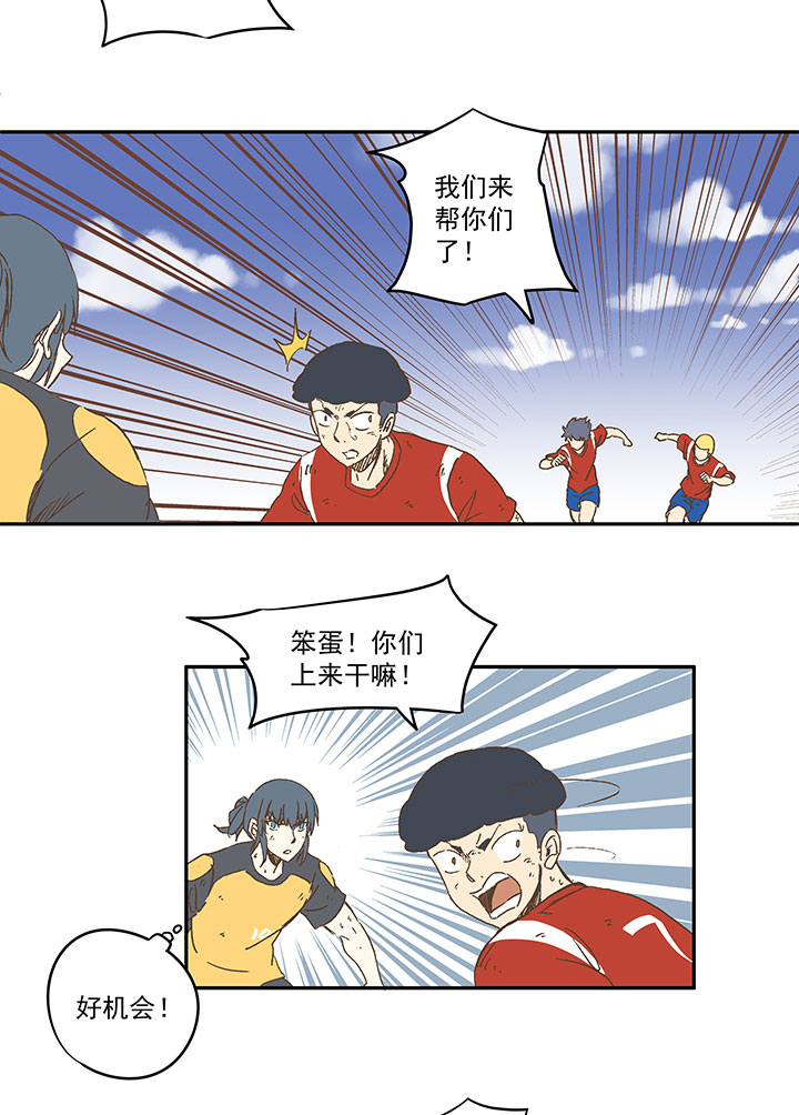 第一百三十四波  推射！16