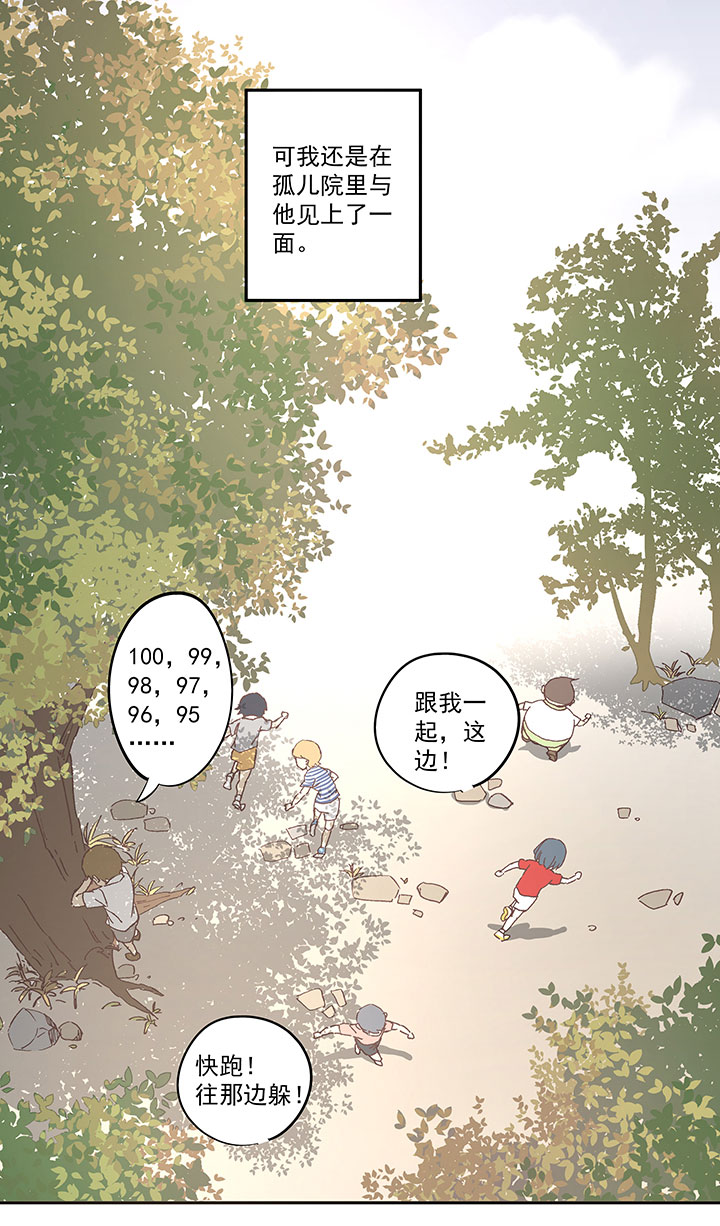 第一百零八波 郝过瘾！8