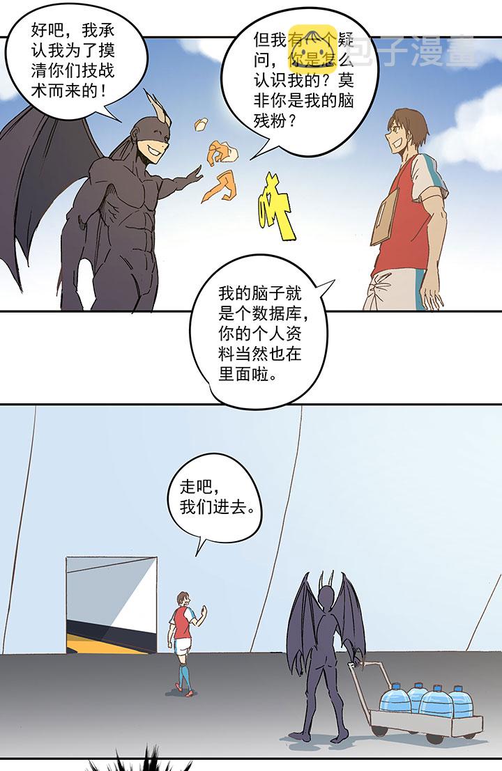 第一百三十九波  黑咕隆咚！18