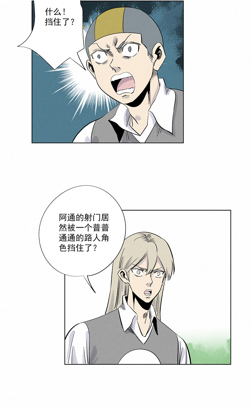 第三百一十七波 大佬孙18