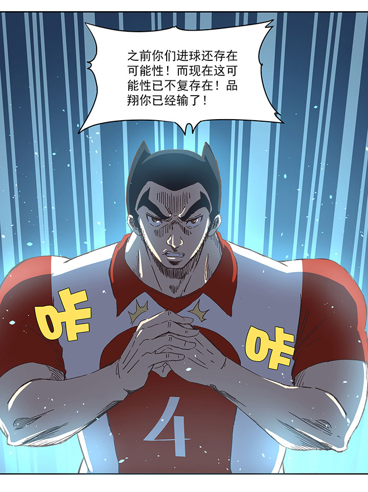 第七十四波 老板36