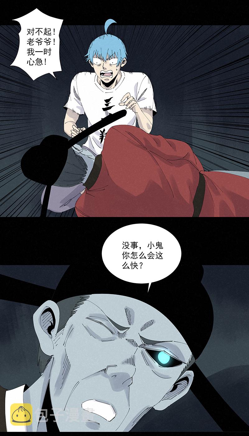 第二百六十一波 duang24