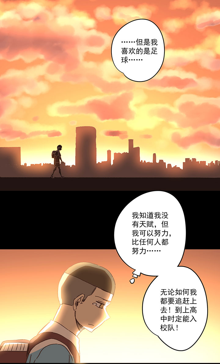 第一百八十五波 牛尾巴12