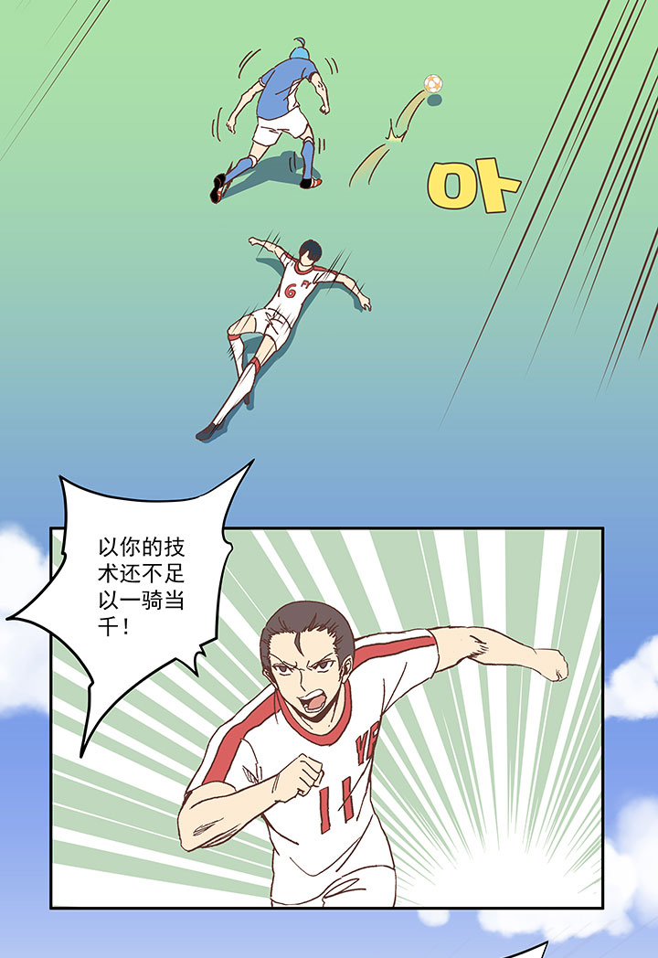 第四十九波 一生的勇气13
