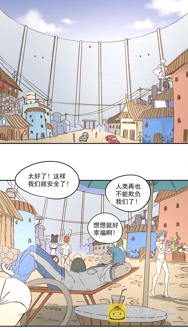 第一百一十九波 攀科技24