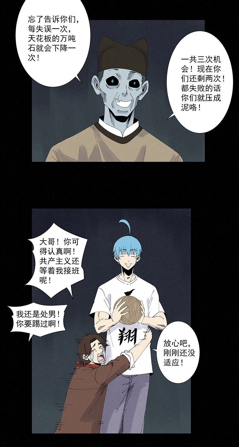 第二百五十五波 点灯31
