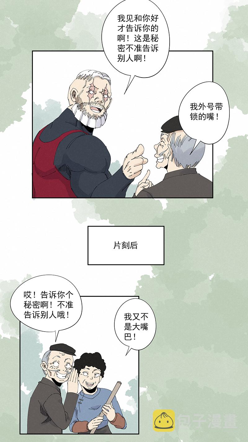 第二百二十七波 大嘴巴30