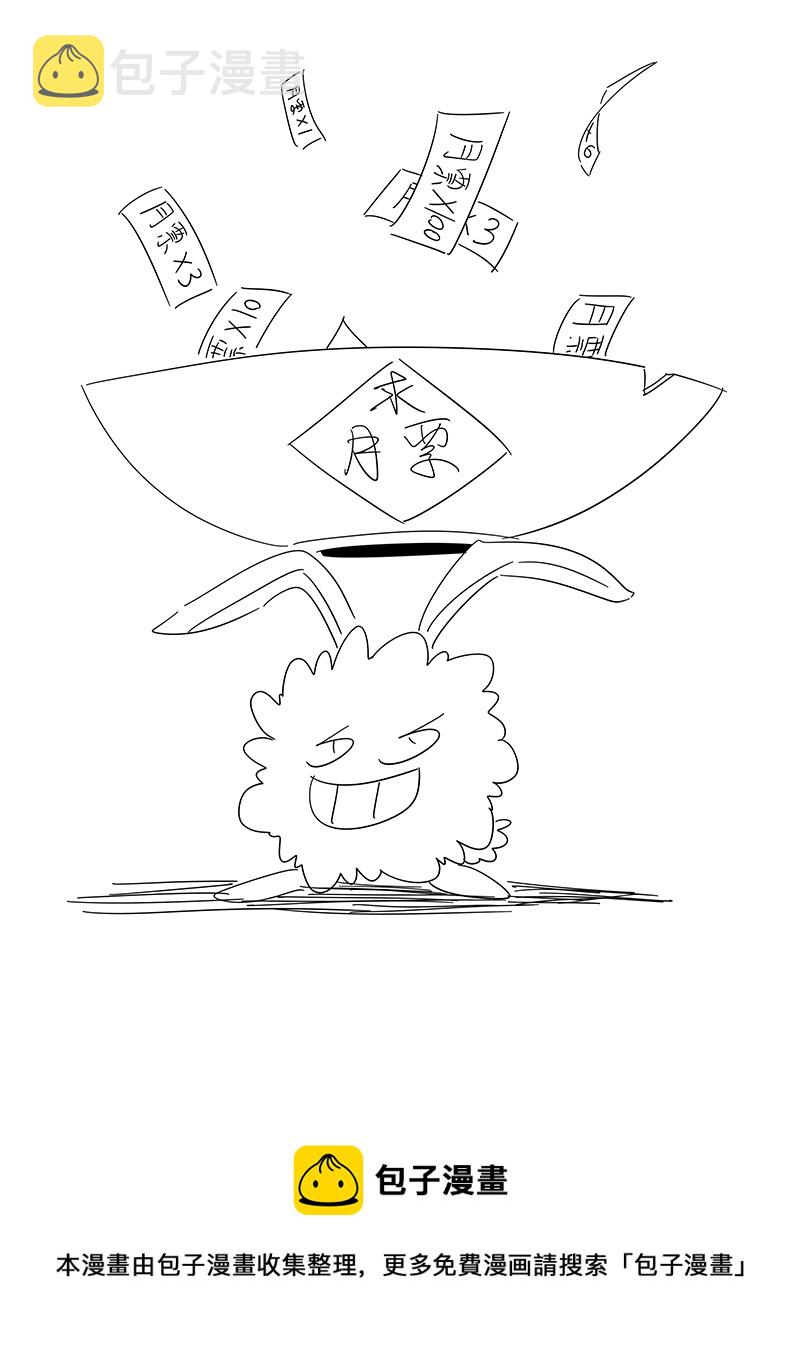 第三百零七波 阳光宝盒37