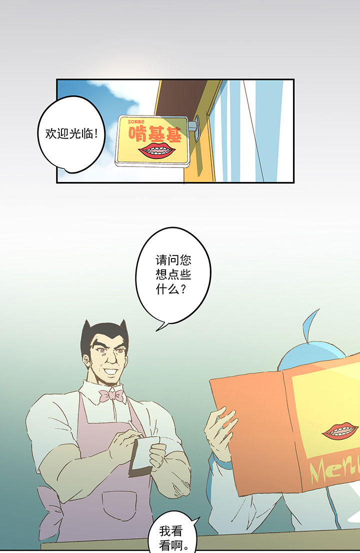 第七十二波 食材5