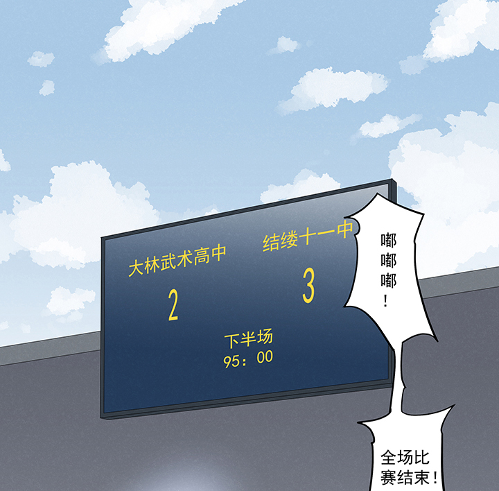 第二百二十三波  信任20