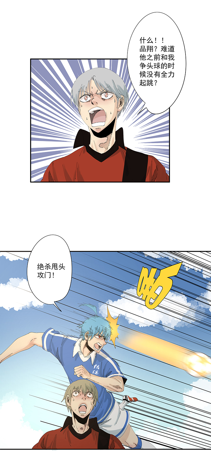 第二百零四波 最後的倒钩2