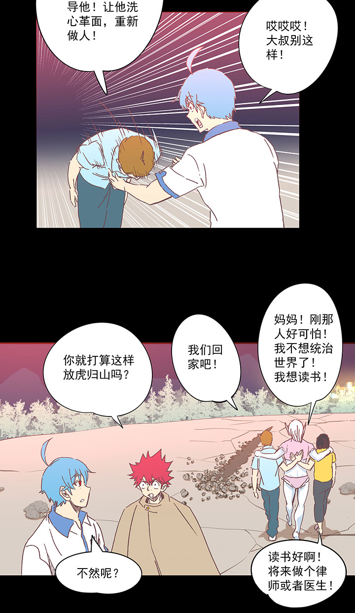 第一百八十二波 顺路8