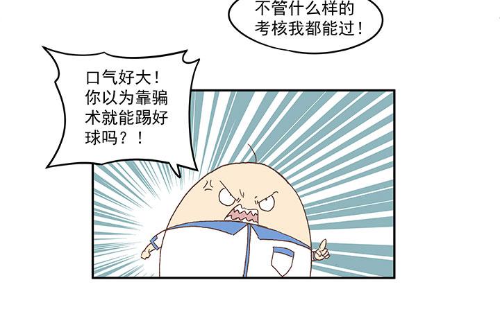 第一百六十波 青出於蓝16