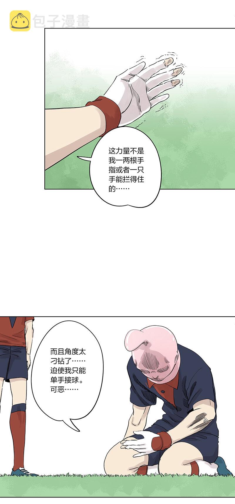 第三百三十九波 破盾24