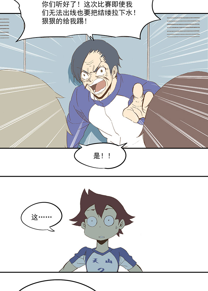 第八十六波 红牌2