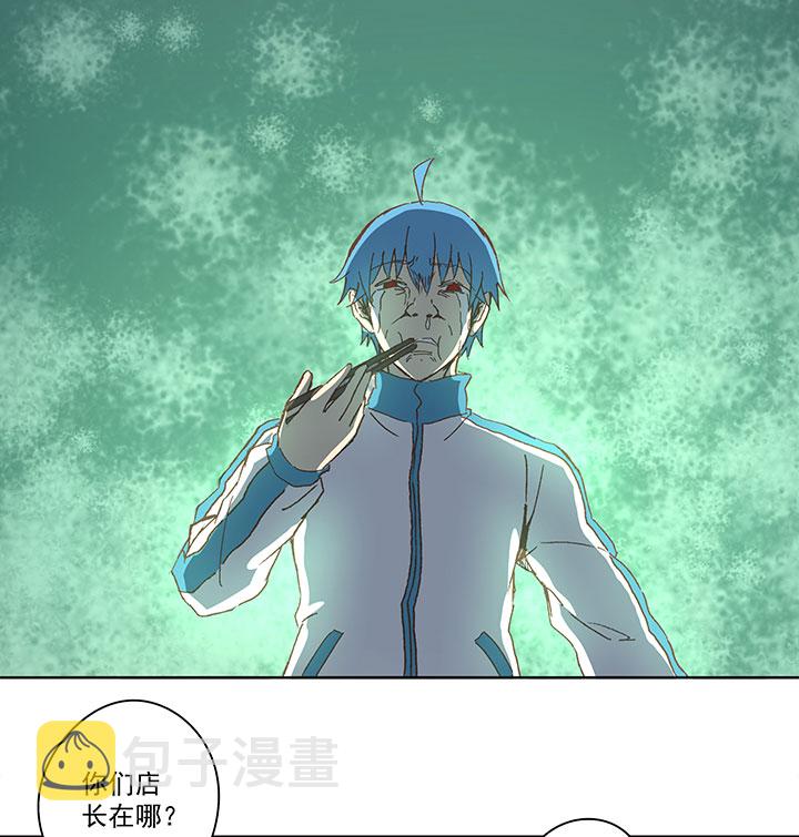 第七十二波 食材13