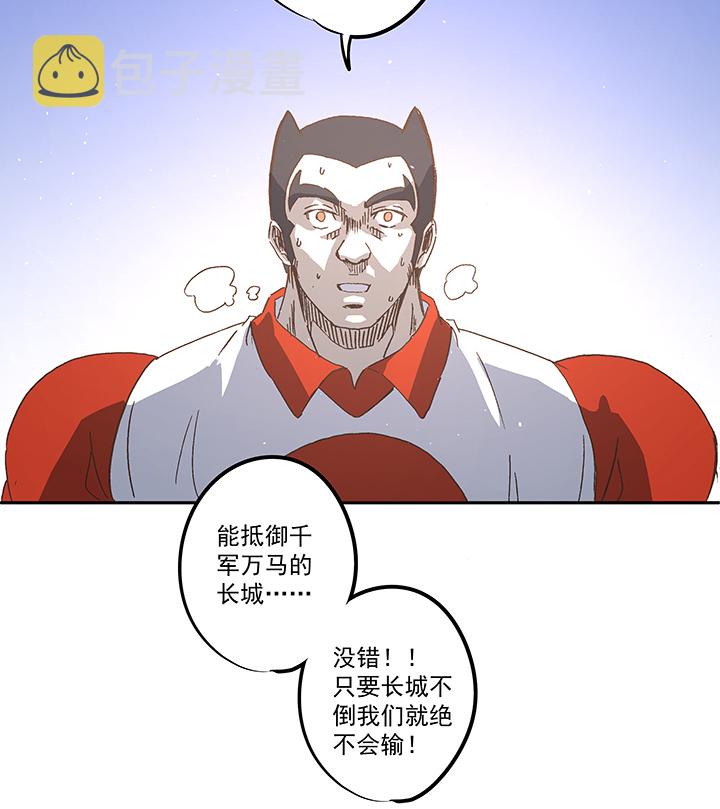 第七十八波 长城38