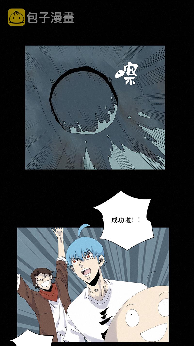 第二百五十三波 开棺13