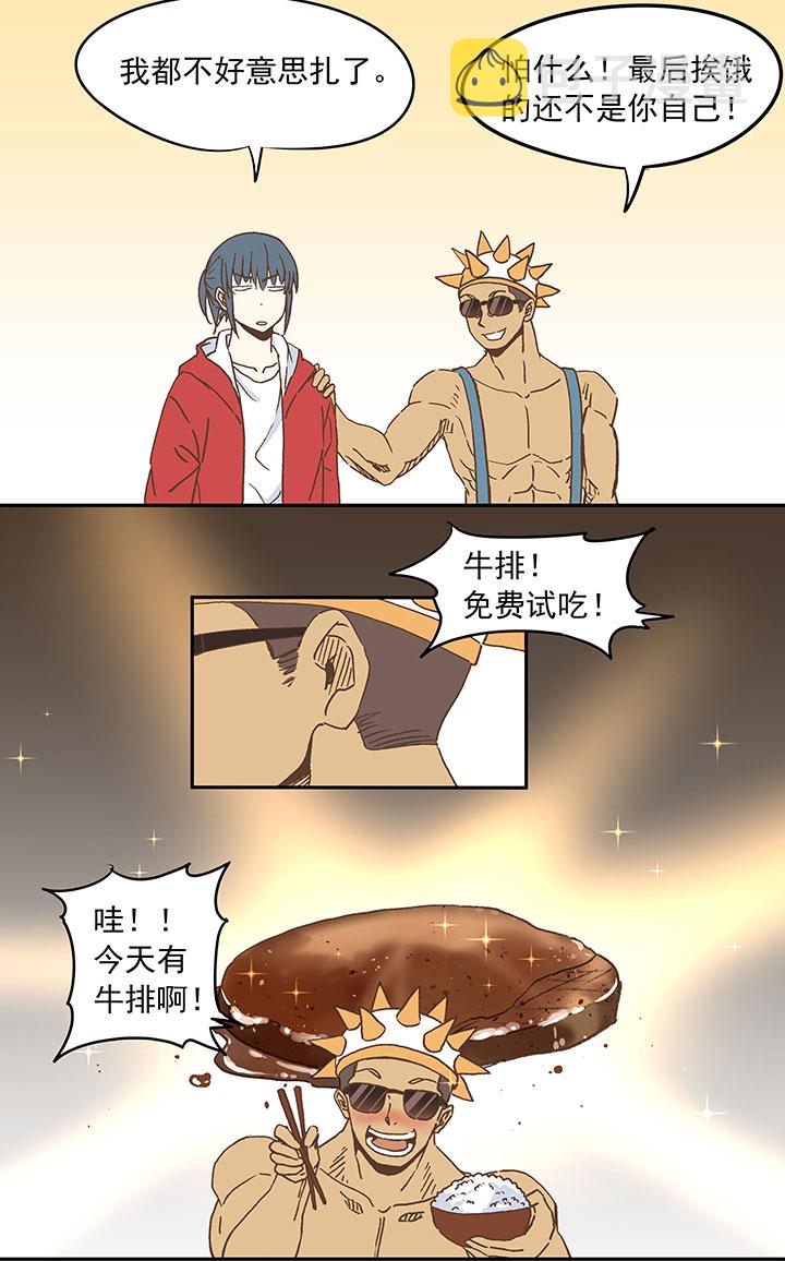 第二十五波 牛排14