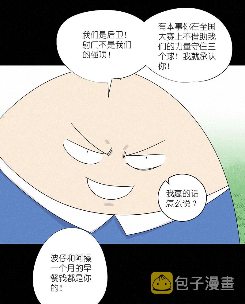 第三百零二波 特训32