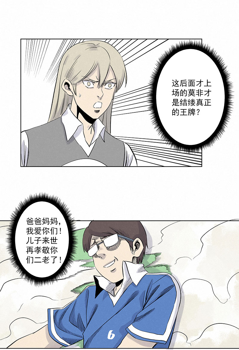 第三百一十七波 大佬孙30