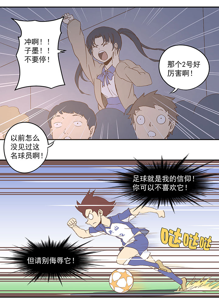 第八十八波 下场9