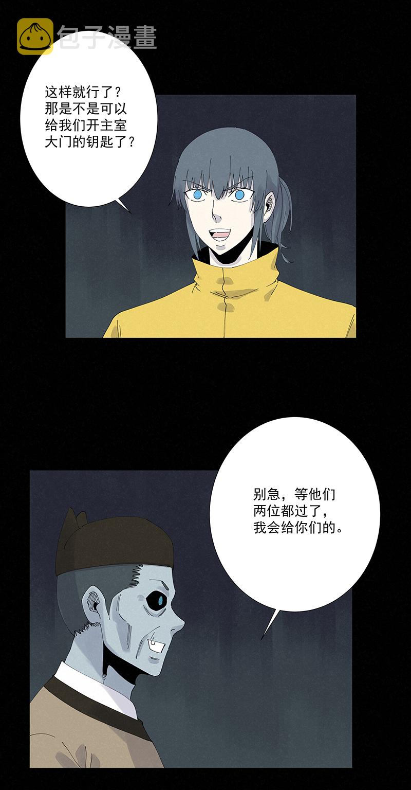 第二百五十五波 点灯25
