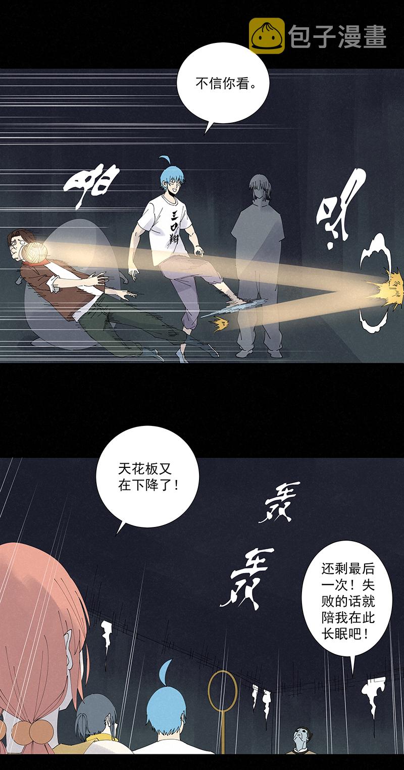 第二百五十五波 点灯32