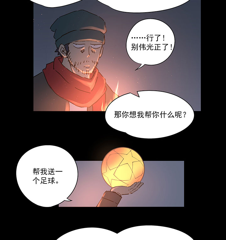圣诞特别篇17