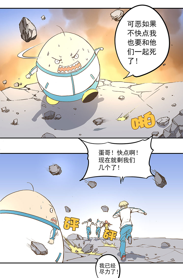 第三十八波 灾难31