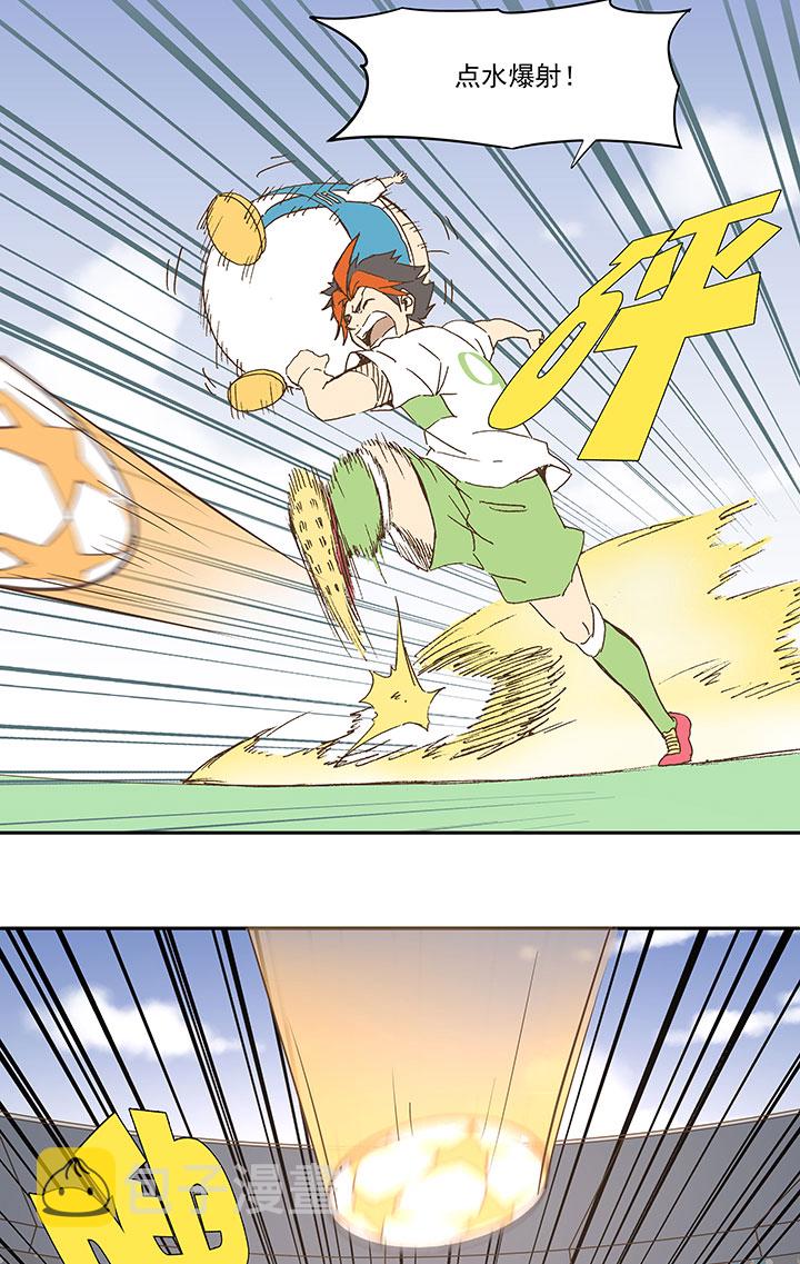 第一百零二波 彗星射门！13
